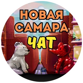 Логотип Телеграм канала newsam063. Бесплатная аналитика Telegram каналов