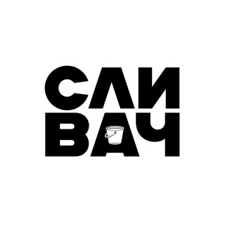 Логотип Телеграм канала +tt3NOYkN7f84Njdi. Бесплатная аналитика Telegram каналов