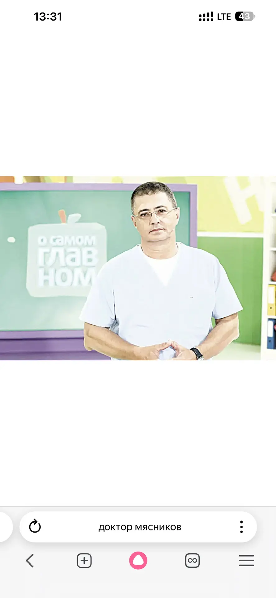 Логотип Телеграм канала fPHayiiveRUgM3r29hajFAChsiT899rjdH33K9q6nTg. Бесплатная аналитика Telegram каналов