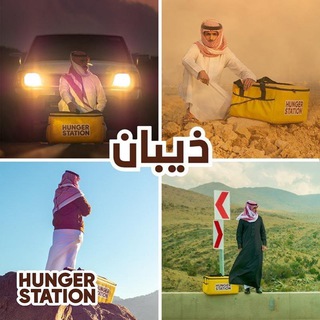 Telegram Channel logo هنقرستيشن Hungerstation Riders (KSA). Free Telegram Channel Analytics