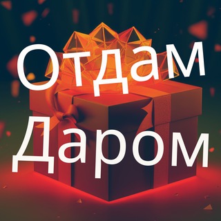 Логотип Телеграм канала . Бесплатная аналитика Telegram каналов