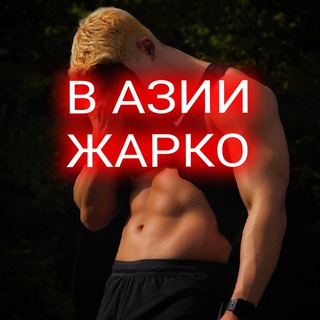 Логотип Телеграм канала yesasiatop_news. Бесплатная аналитика Telegram каналов