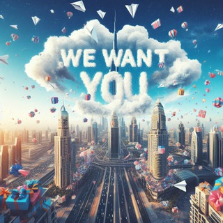 Логотип Телеграм канала WeWantYou. Бесплатная аналитика Telegram каналов