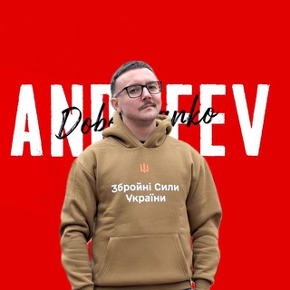 Логотип Телеграм канала ANDREEV 4.5.0 🇺🇦. Бесплатная аналитика Telegram каналов