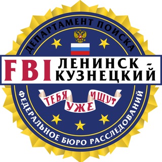 Логотип Телеграм канала fbi_lnk. Бесплатная аналитика Telegram каналов