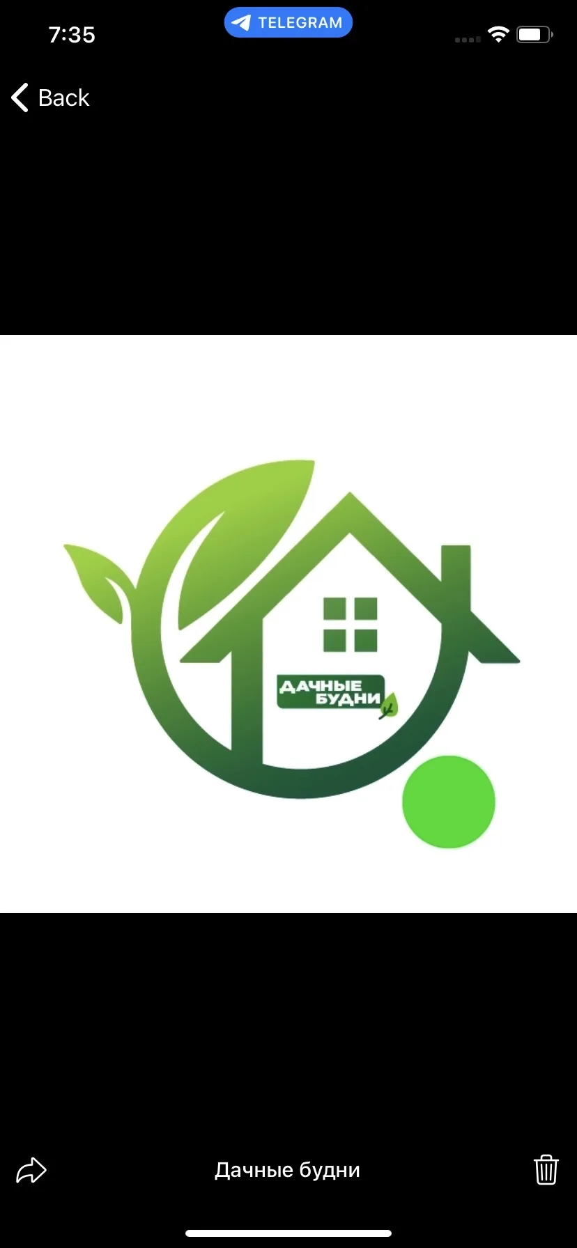 Логотип Телеграм канала dacha_ogorod. Бесплатная аналитика Telegram каналов