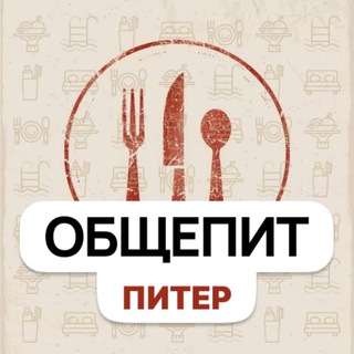 Логотип Телеграм канала obshchepit_v_spb. Бесплатная аналитика Telegram каналов
