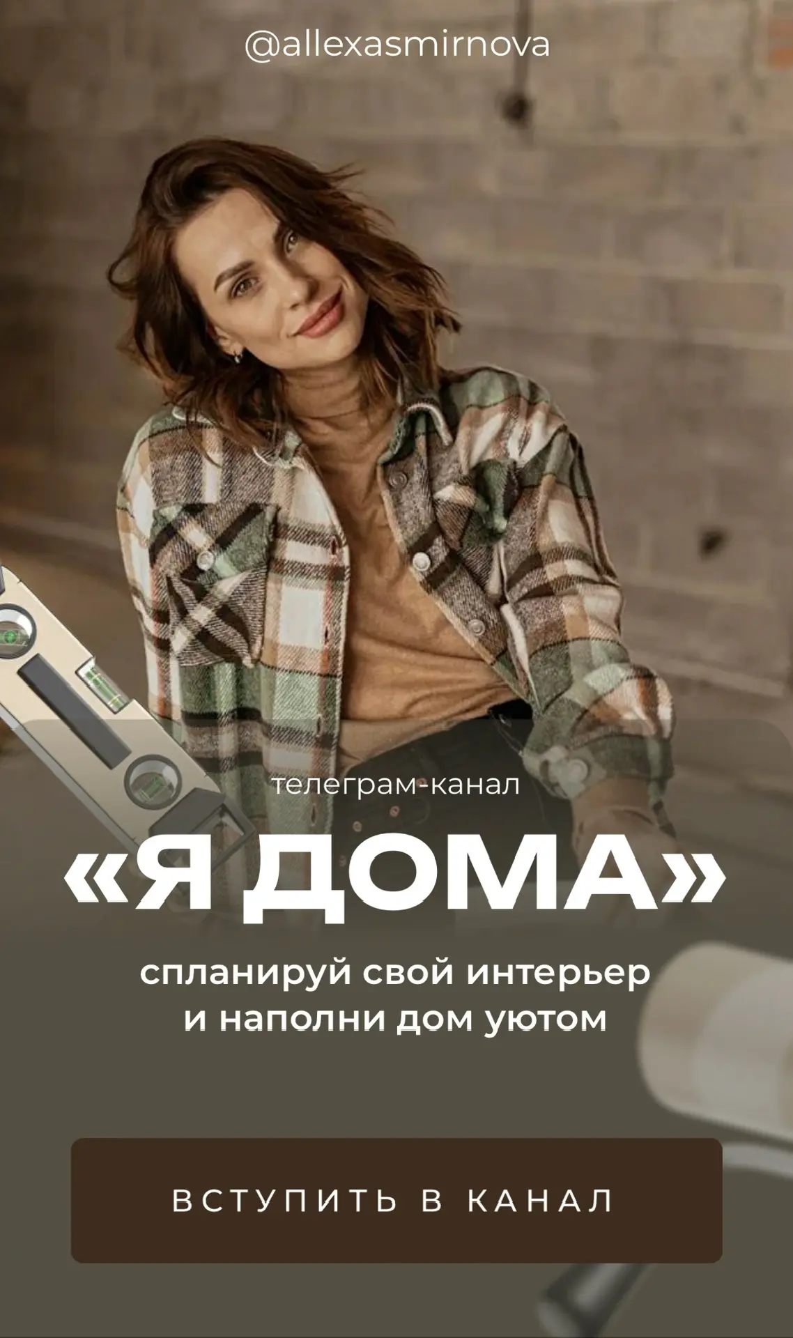 Telegram Channel logo allexa_smirnova. Free Telegram Channel Analytics