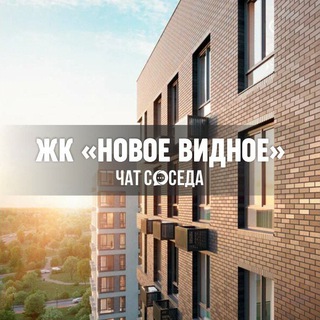 Логотип Телеграм канала chat_novoevidnoe. Бесплатная аналитика Telegram каналов