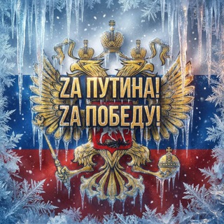 Логотип Телеграм канала . Бесплатная аналитика Telegram каналов