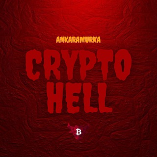 Telegram Channel logo CRYPTOHELL. Free Telegram Channel Analytics