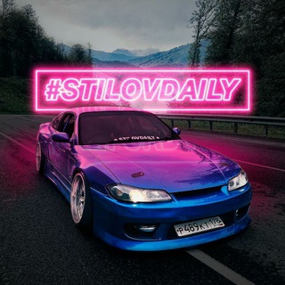 Логотип Телеграм канала stilovdailyplaylist. Бесплатная аналитика Telegram каналов