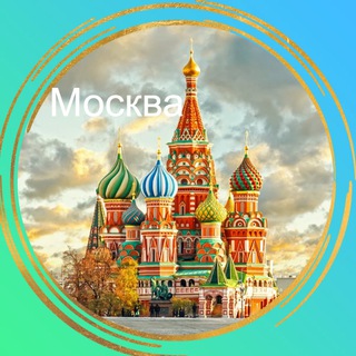Логотип Телеграм канала Москва. Важная информация. Бесплатная аналитика Telegram каналов