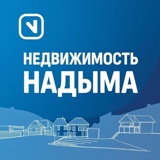 Логотип Телеграм канала nedvijka_nadym89. Бесплатная аналитика Telegram каналов
