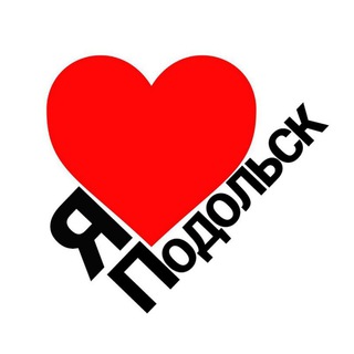Логотип Телеграм канала Gorod_Podolsk. Бесплатная аналитика Telegram каналов