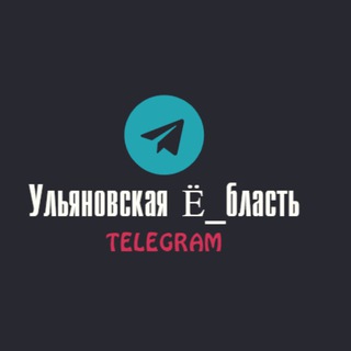 Telegram Channel logo ulyanovskayaeblast. Free Telegram Channel Analytics