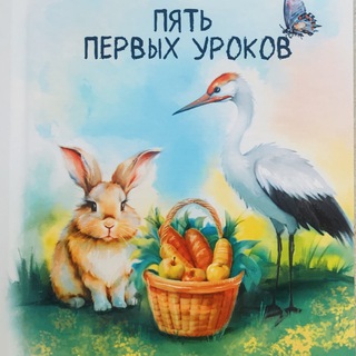 Telegram Channel logo razvivaem_malishei. Free Telegram Channel Analytics