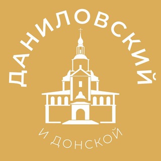 Логотип Телеграм канала danilovskiy_news. Бесплатная аналитика Telegram каналов