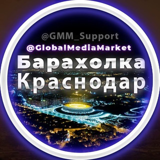 Логотип Телеграм канала BaraholkaKrasnodar_chat. Бесплатная аналитика Telegram каналов