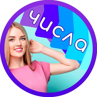 Логотип Телеграм канала Ирина Баженова / астролог. Бесплатная аналитика Telegram каналов
