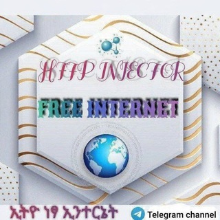 Логотип Телеграм канала Et_Free_internet. Бесплатная аналитика Telegram каналов