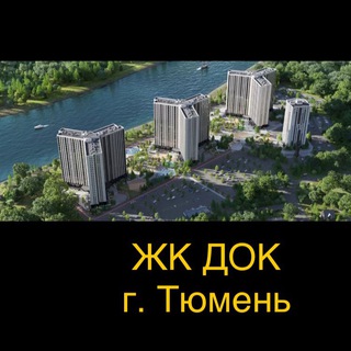 Telegram Channel logo DOK_Tyumen_72rus. Free Telegram Channel Analytics