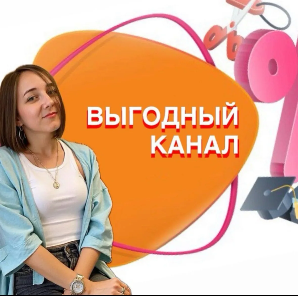 Логотип Телеграм канала 8gto-gl8hcw_vwgjuuienrrcsilcgkcywhb6rcxcpo4. Бесплатная аналитика Telegram каналов