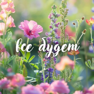 Telegram Channel logo mysliovaznom. Free Telegram Channel Analytics