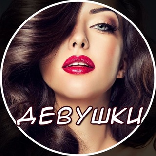 Telegram Channel logo gerls_full_hd. Free Telegram Channel Analytics