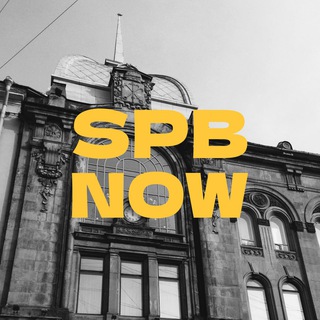 Логотип Телеграм канала Петербург сейчас. Бесплатная аналитика Telegram каналов