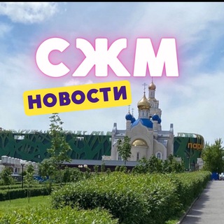 Логотип Телеграм канала sever_rnd61. Бесплатная аналитика Telegram каналов