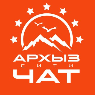 Telegram Channel logo arkhyzcitychat. Free Telegram Channel Analytics