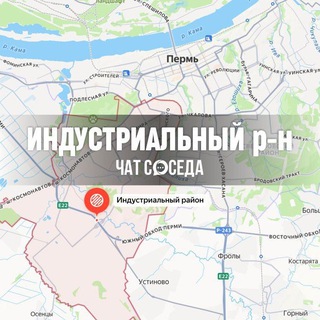 Telegram Channel logo industrialniy_chat. Free Telegram Channel Analytics