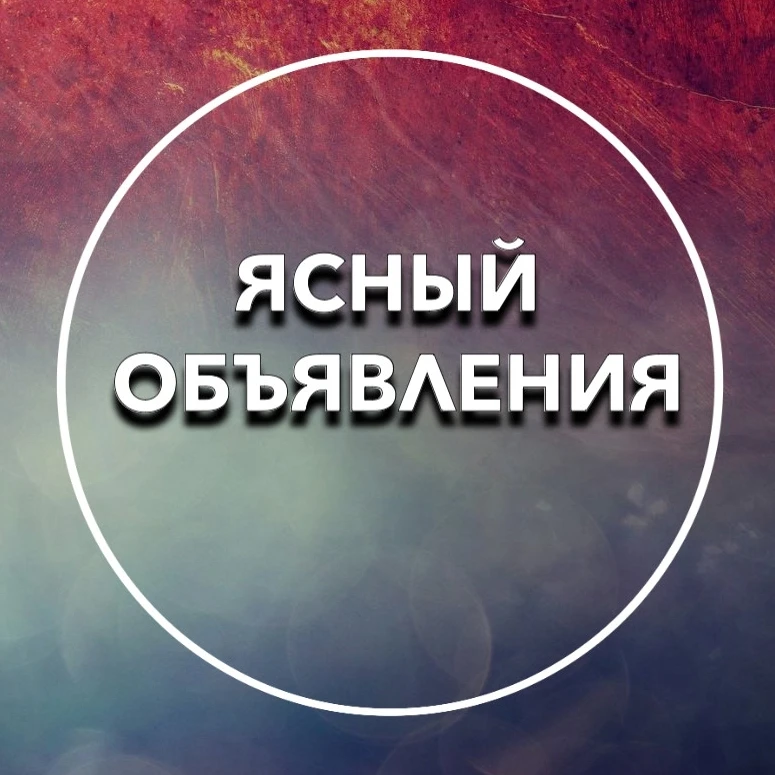 Telegram Channel logo yasnii56. Free Telegram Channel Analytics