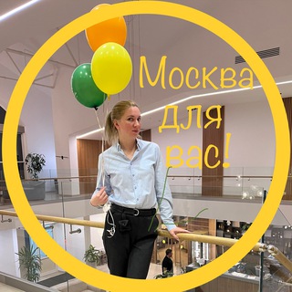 Telegram Channel logo moscow_dla_was. Free Telegram Channel Analytics