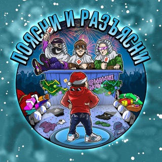 Логотип Телеграм канала . Бесплатная аналитика Telegram каналов