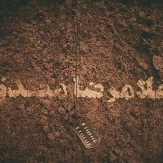 Логотип Телеграм канала غلامرضا مصدق. Бесплатная аналитика Telegram каналов