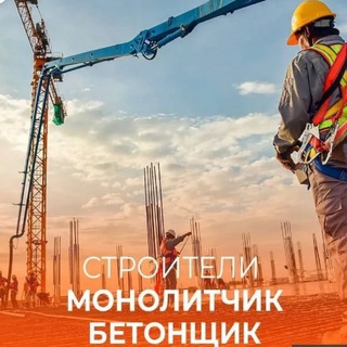 Логотип Телеграм канала MONOLITKAZANN116. Бесплатная аналитика Telegram каналов