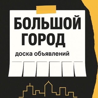 Telegram Channel logo byakutsk. Free Telegram Channel Analytics