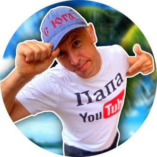 Telegram Channel logo papasyuga. Free Telegram Channel Analytics