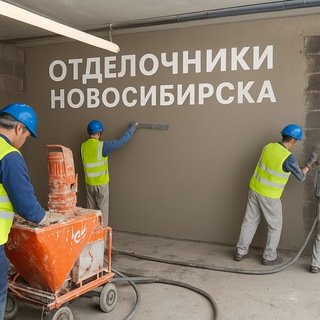 Логотип Телеграм канала nsk_stroi. Бесплатная аналитика Telegram каналов