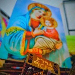 Логотип Телеграм канала መዓዛ ሠናይ. Бесплатная аналитика Telegram каналов