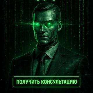 Логотип Телеграм канала . Бесплатная аналитика Telegram каналов