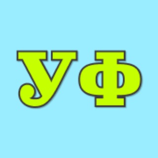 Логотип Телеграм канала +P5hUux24BOE2ZDcy. Бесплатная аналитика Telegram каналов