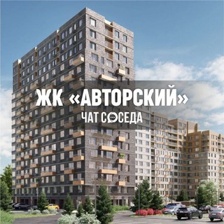 Telegram Channel logo avtorskiy_tum. Free Telegram Channel Analytics