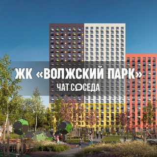 Telegram Channel logo volgskiypark. Free Telegram Channel Analytics