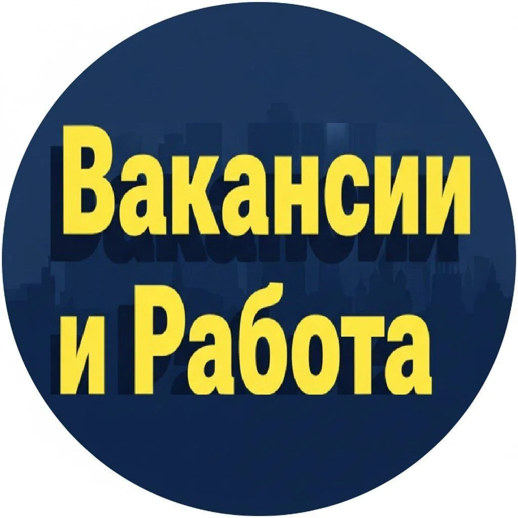 Логотип Телеграм канала jobsmsk_mo. Бесплатная аналитика Telegram каналов