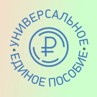 Telegram Channel logo edinoe_posobie_rf. Free Telegram Channel Analytics