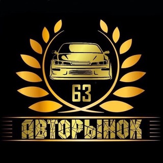 Логотип Телеграм канала autosamara163. Бесплатная аналитика Telegram каналов