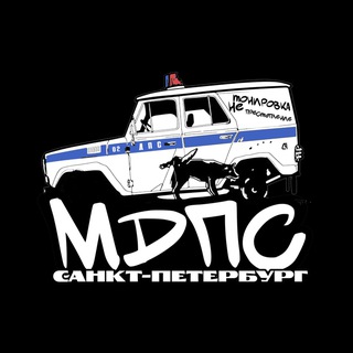 Telegram Channel logo mdps_spb. Free Telegram Channel Analytics